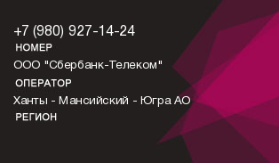 9809271424